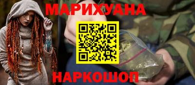 герыч Славянск-на-Кубани