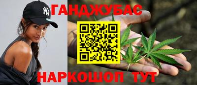 герыч Славянск-на-Кубани