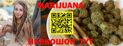 амф Сланцы