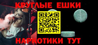 PSILOCYBIN Славгород