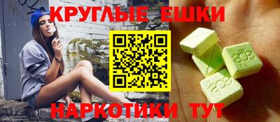 герыч Славянск-на-Кубани