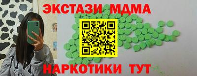герыч Славянск-на-Кубани