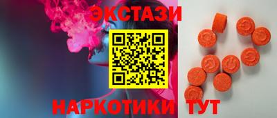 герыч Славянск-на-Кубани
