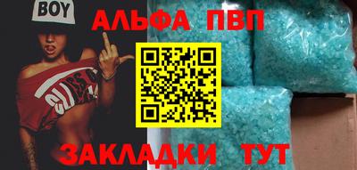 герыч Славянск-на-Кубани