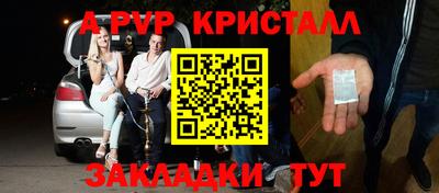 PSILOCYBIN Славгород