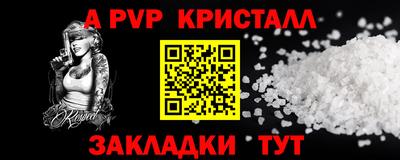 PSILOCYBIN Славгород