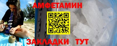 PSILOCYBIN Славгород