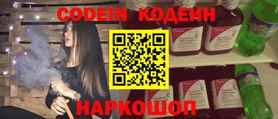 амф Сланцы