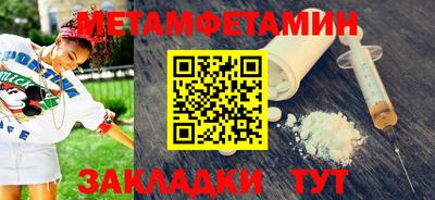 PSILOCYBIN Славгород