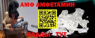 герыч Славянск-на-Кубани