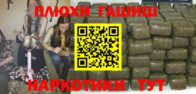 амф Сланцы