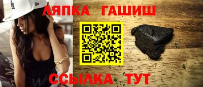герыч Славянск-на-Кубани