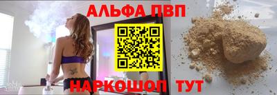 амф Сланцы