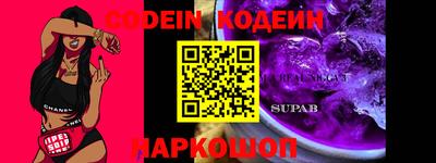 амф Сланцы
