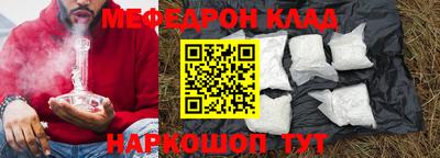 герыч Славянск-на-Кубани