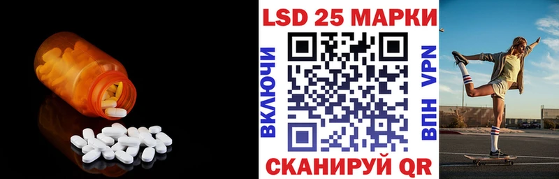 LSD-25 экстази кислота  Реж 