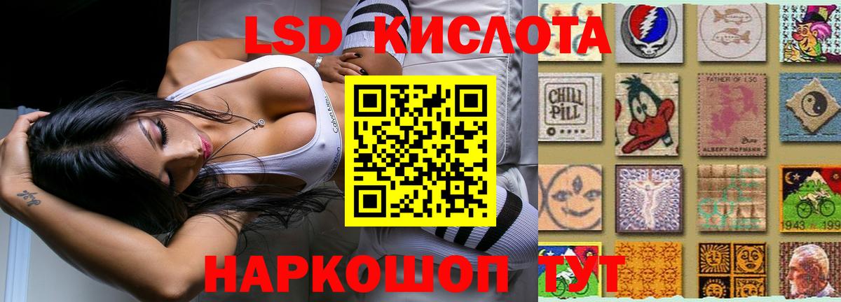 LSD-25 экстази ecstasy Реж