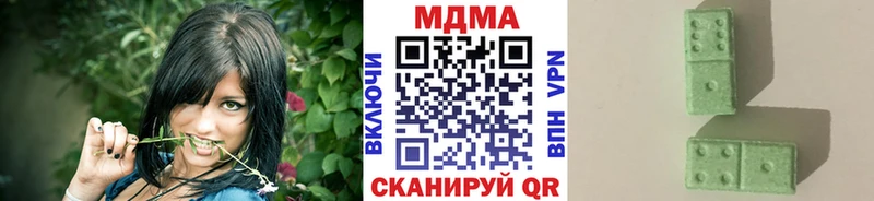 МДМА Molly  Реж 