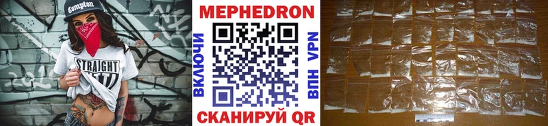 Меф мука Реж