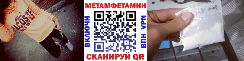 как найти   Реж  Первитин Декстрометамфетамин 99.9% 