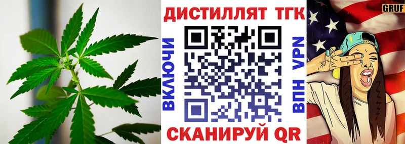 где можно купить наркотик  Реж  Дистиллят ТГК THC oil 